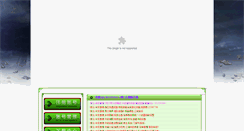 Desktop Screenshot of dghr66.com