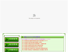Tablet Screenshot of dghr66.com